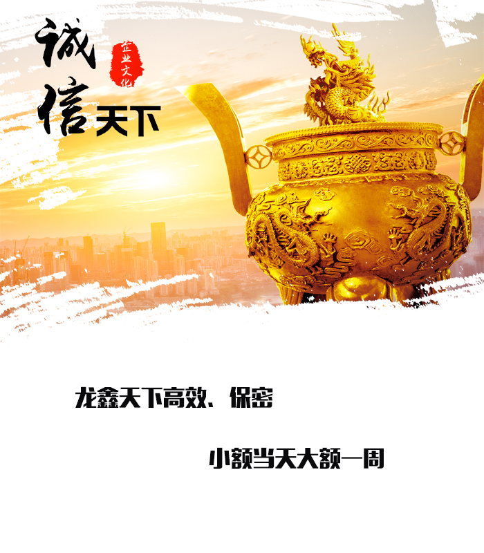 丹江口要债公司